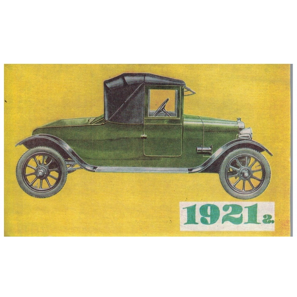 Снимка-Ретро автомобил-1921 г.