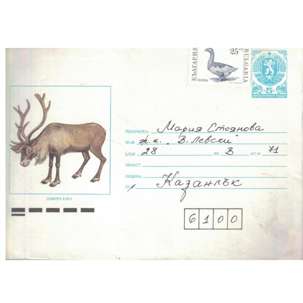 Марка