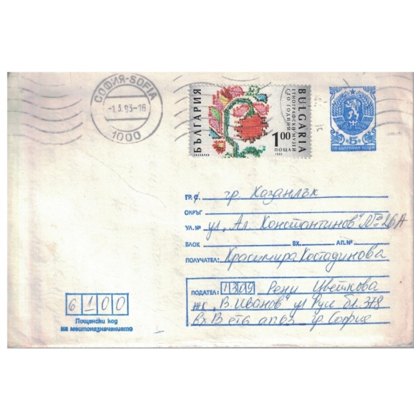 Марка