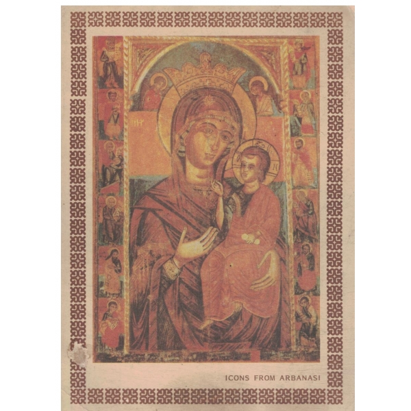 Картина-Icons from Arbanasi